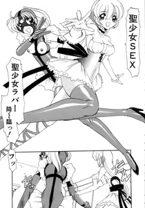 Page 127 of Saint Sex 1 - preview thumbnail
