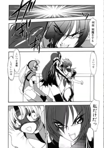 Page 137 of Saint Sex 1 - preview thumbnail
