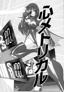 Page 140 of Saint Sex 1 - preview thumbnail