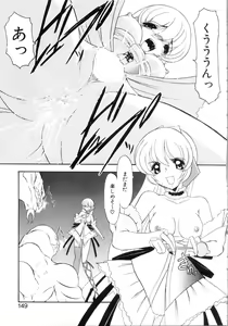 Page 153 of Saint Sex 1 - preview thumbnail