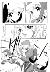 Page 156 of Saint Sex 1 - preview thumbnail
