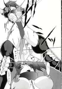Page 167 of Saint Sex 1 - preview thumbnail