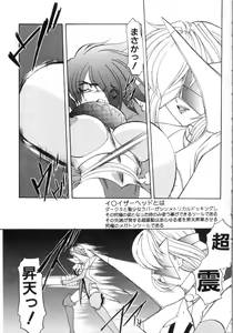 Page 171 of Saint Sex 1 - preview thumbnail