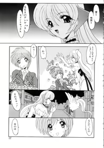 Page 21 of Saint Sex 1 - preview thumbnail