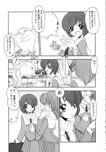 Page 27 of Saint Sex 1 - preview thumbnail