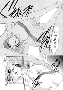 Page 29 of Saint Sex 1 - preview thumbnail