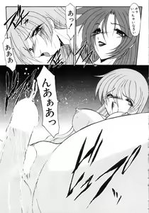 Page 31 of Saint Sex 1 - preview thumbnail
