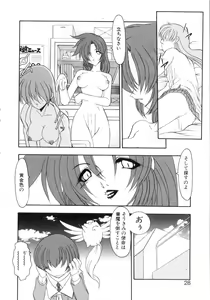 Page 32 of Saint Sex 1 - preview thumbnail