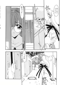 Page 36 of Saint Sex 1 - preview thumbnail