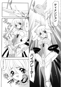 Page 41 of Saint Sex 1 - preview thumbnail