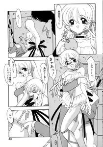 Page 47 of Saint Sex 1 - preview thumbnail