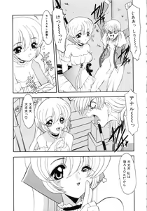 Page 49 of Saint Sex 1 - preview thumbnail