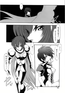 Page 64 of Saint Sex 1 - preview thumbnail