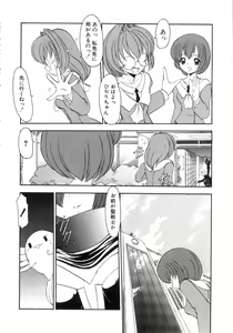 Page 68 of Saint Sex 1 - preview thumbnail