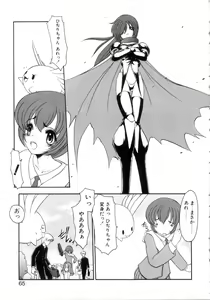 Page 69 of Saint Sex 1 - preview thumbnail