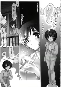 Page 7 of Saint Sex 1 - preview thumbnail