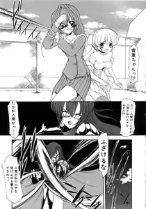 Page 77 of Saint Sex 1 - preview thumbnail
