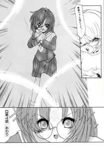 Page 78 of Saint Sex 1 - preview thumbnail