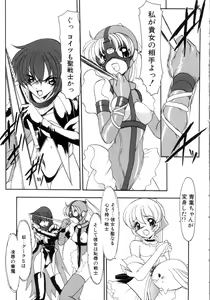 Page 81 of Saint Sex 1 - preview thumbnail