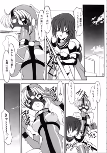 Page 83 of Saint Sex 1 - preview thumbnail