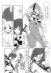 Page 84 of Saint Sex 1 - preview thumbnail