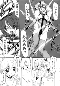 Page 85 of Saint Sex 1 - preview thumbnail