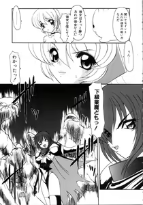 Page 87 of Saint Sex 1 - preview thumbnail