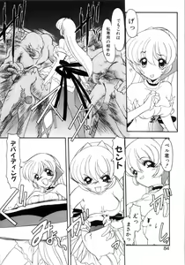 Page 88 of Saint Sex 1 - preview thumbnail