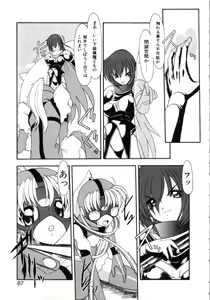 Page 91 of Saint Sex 1 - preview thumbnail