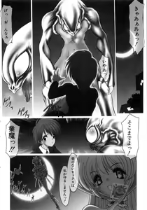 Page 10 of Saint Sex 1 - preview thumbnail