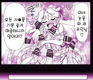 Page 1014 of Akuma Musume Kankin Nisshi Series 1 | 악마소녀감금일지 시리즈 1 - preview thumbnail