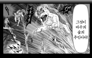 Page 1069 of Akuma Musume Kankin Nisshi Series 1 | 악마소녀감금일지 시리즈 1 - preview thumbnail