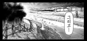 Page 1087 of Akuma Musume Kankin Nisshi Series 1 | 악마소녀감금일지 시리즈 1 - preview thumbnail