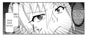 Page 1091 of Akuma Musume Kankin Nisshi Series 1 | 악마소녀감금일지 시리즈 1 - preview thumbnail