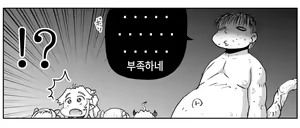Page 1147 of Akuma Musume Kankin Nisshi Series 1 | 악마소녀감금일지 시리즈 1 - preview thumbnail