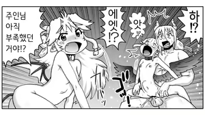Page 1148 of Akuma Musume Kankin Nisshi Series 1 | 악마소녀감금일지 시리즈 1 - preview thumbnail