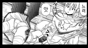Page 1227 of Akuma Musume Kankin Nisshi Series 1 | 악마소녀감금일지 시리즈 1 - preview thumbnail