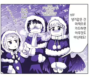 Page 1240 of Akuma Musume Kankin Nisshi Series 1 | 악마소녀감금일지 시리즈 1 - preview thumbnail
