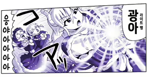 Page 1247 of Akuma Musume Kankin Nisshi Series 1 | 악마소녀감금일지 시리즈 1 - preview thumbnail