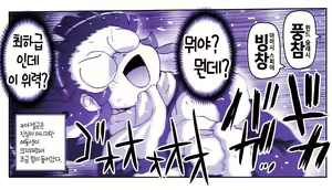 Page 1248 of Akuma Musume Kankin Nisshi Series 1 | 악마소녀감금일지 시리즈 1 - preview thumbnail