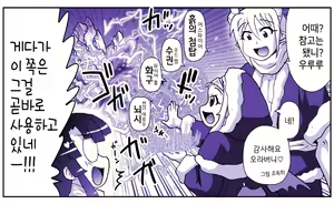 Page 1250 of Akuma Musume Kankin Nisshi Series 1 | 악마소녀감금일지 시리즈 1 - preview thumbnail