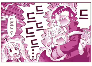 Page 1257 of Akuma Musume Kankin Nisshi Series 1 | 악마소녀감금일지 시리즈 1 - preview thumbnail