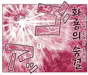 Page 1268 of Akuma Musume Kankin Nisshi Series 1 | 악마소녀감금일지 시리즈 1 - preview thumbnail
