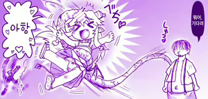 Page 133 of Akuma Musume Kankin Nisshi Series 1 | 악마소녀감금일지 시리즈 1 - preview thumbnail
