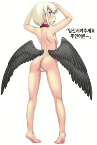 Page 1430 of Akuma Musume Kankin Nisshi Series 1 | 악마소녀감금일지 시리즈 1 - preview thumbnail