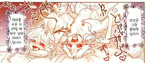 Page 146 of Akuma Musume Kankin Nisshi Series 1 | 악마소녀감금일지 시리즈 1 - preview thumbnail