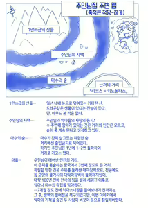 Page 199 of Akuma Musume Kankin Nisshi Series 1 | 악마소녀감금일지 시리즈 1 - preview thumbnail