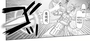 Page 292 of Akuma Musume Kankin Nisshi Series 1 | 악마소녀감금일지 시리즈 1 - preview thumbnail