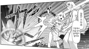 Page 293 of Akuma Musume Kankin Nisshi Series 1 | 악마소녀감금일지 시리즈 1 - preview thumbnail