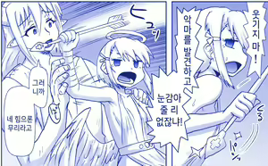 Page 411 of Akuma Musume Kankin Nisshi Series 1 | 악마소녀감금일지 시리즈 1 - preview thumbnail